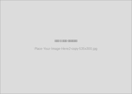 Place-Your-Image-Here2-copy